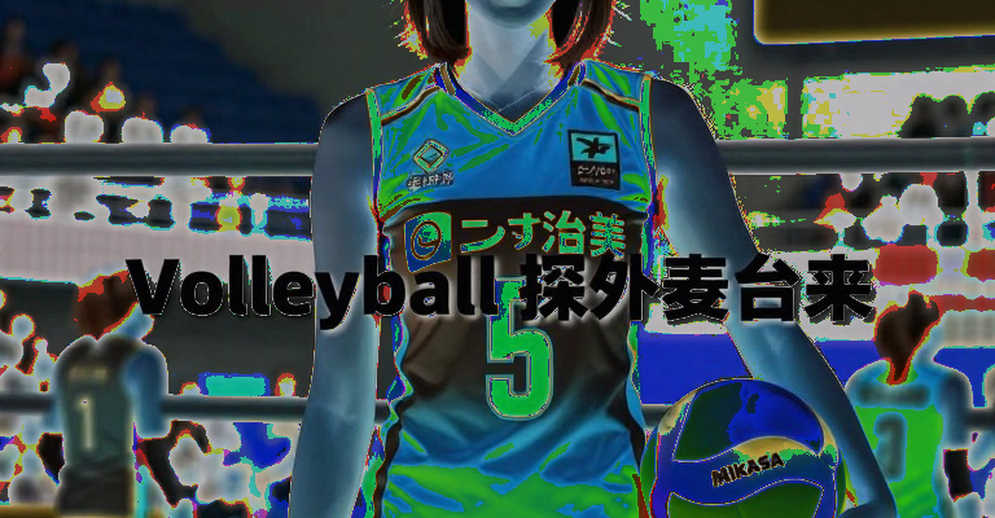Pham Quynh Huong's 46 Points: Vietnam Enters the ASIAD 2026 Quarterfinal With a Problem That Has No Denominator