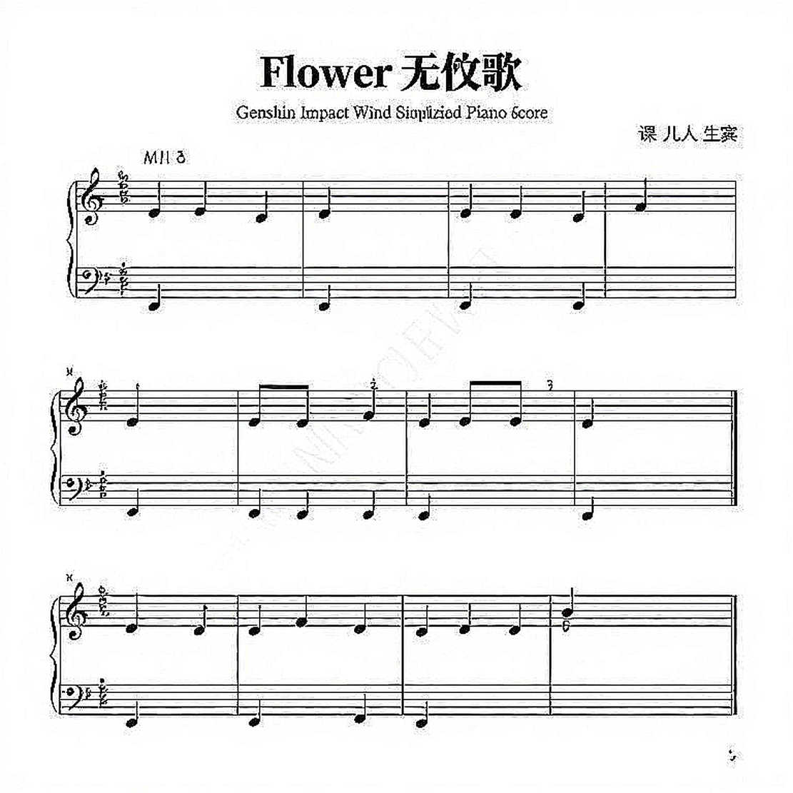 Khi bảng phân tích trống bị đọc thành bản xác nhận an toàn