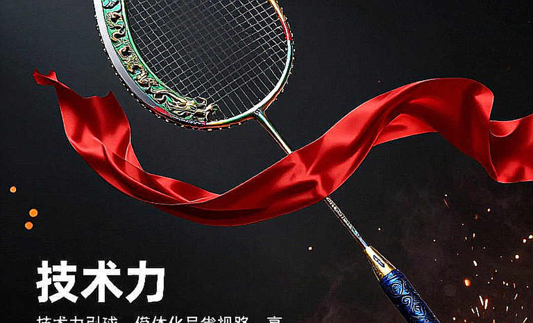 24-22 and 12-21: The Real Map of Vietnam's Singles Badminton at the Asian Games Third Round